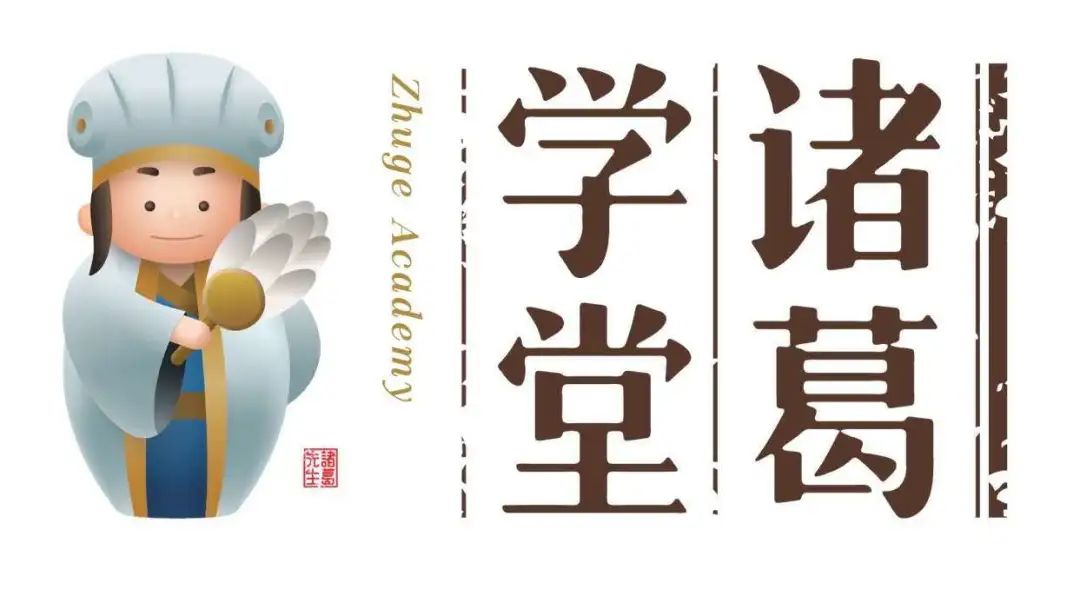 【部编版语文】诸葛学堂《中学七年级课程同步讲解视频+基础扩展课》MP4视频+试卷PDF
