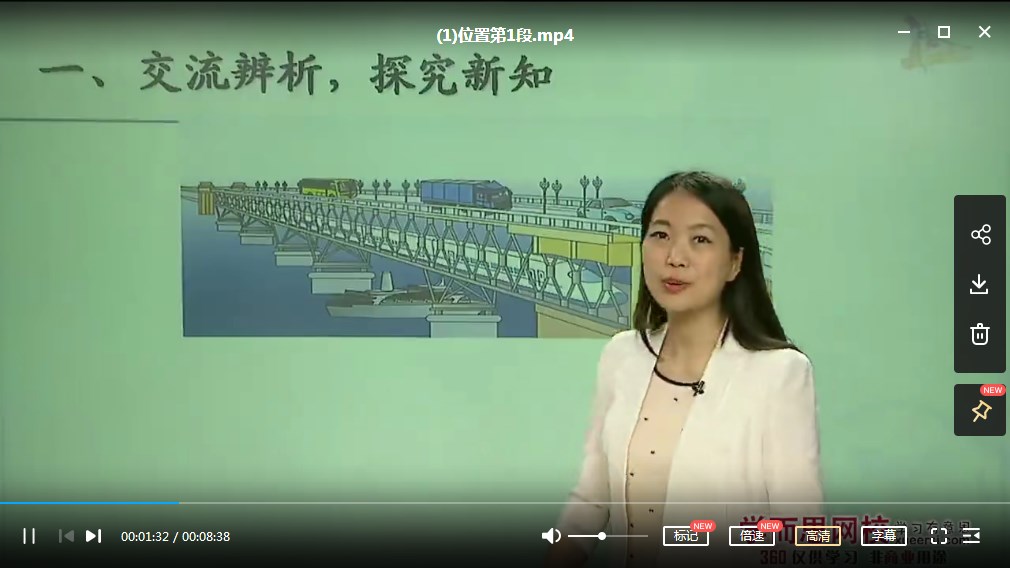 学而思小学数学教材精讲同步课程:人教版一年级上册数学(教材精讲+奥数拓展)网课MP4视频下载
