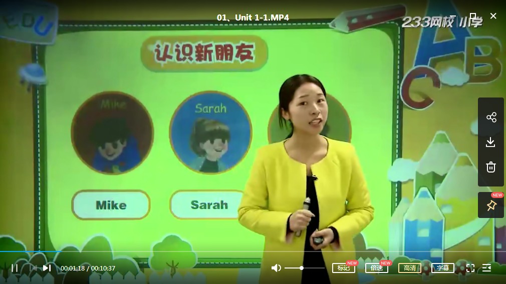 人教版PEP(三年级起点英语)三年级上册课本同步视频课程34课时MP4视频网盘下载