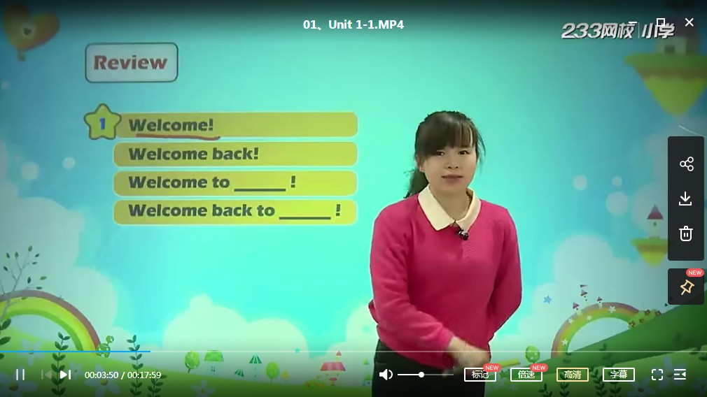 人教版PEP(三年级起点英语)三年级下册课本同步视频课程45课时MP4视频网盘下载