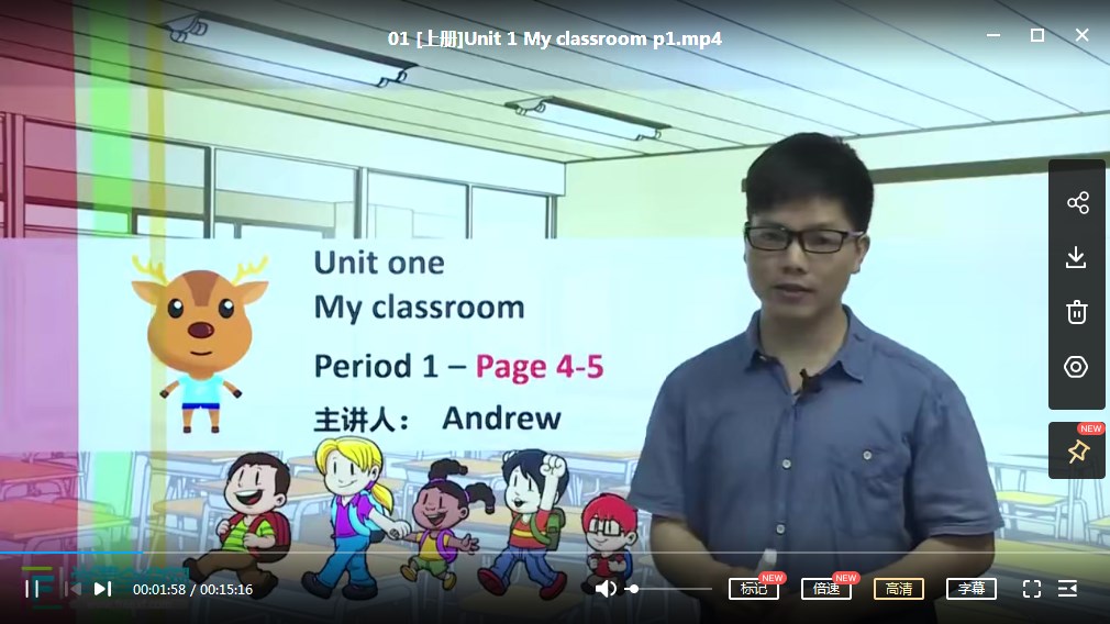 小学四年级(上册+下册)人教PEP版本英语课堂配套视频课百度网盘下载