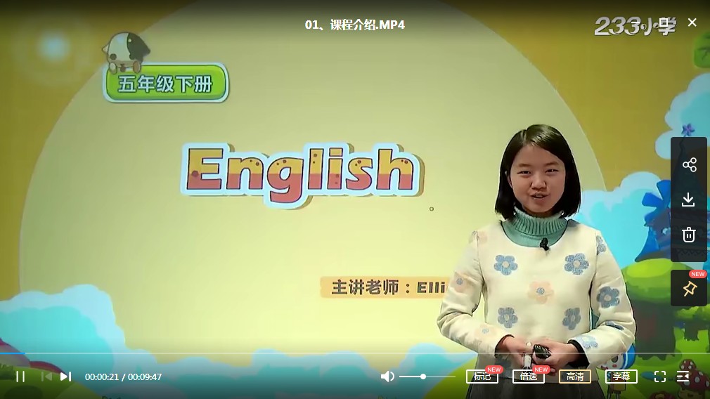 人教版PEP版教材,小学五年级下册课本同步视频课程43课时,MP4视频(三年级起点英语),百度网盘下载