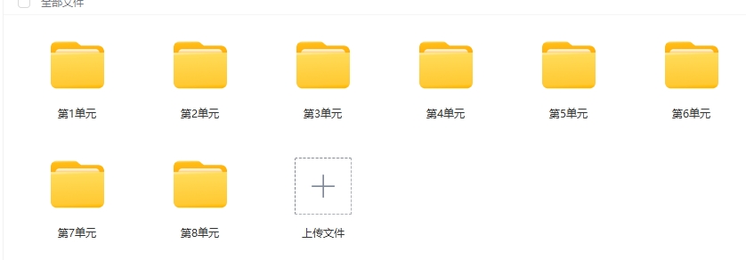 斑马思维课S3
